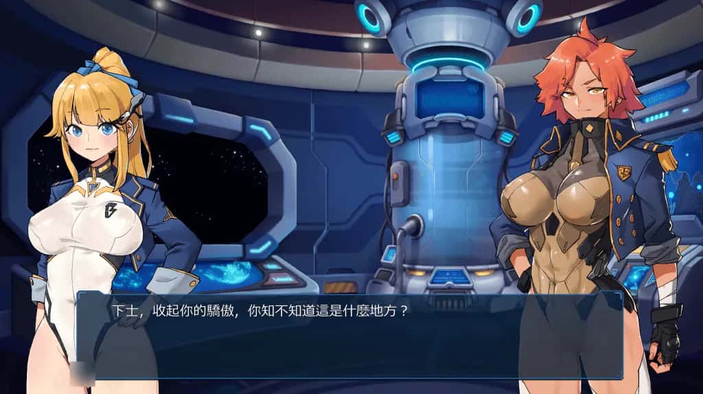 PC/大型ACT 宇宙的秘宝 6.5G插画