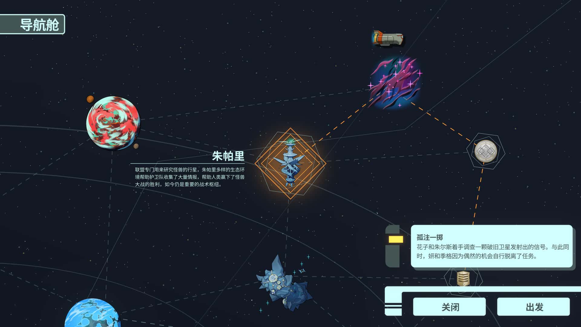 游戏画面3